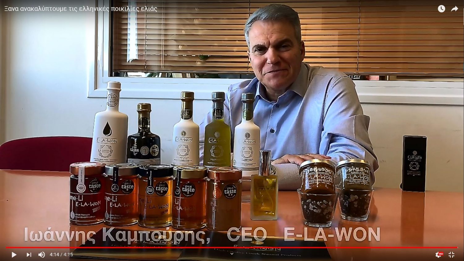 Γιάννης Καμπούρης: “Ξανα ανακαλύπτουμε τις ελληνικές ποικιλίες ελιάς”